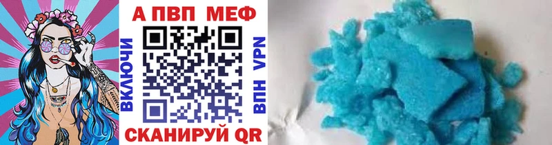 Где можно купить наркотики Дедовск Alpha PVP Меф ГЕРОИН Экстази ГАШ COCAIN