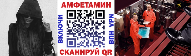 darknet как зайти  Дедовск  АМФ Premium 