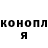 МЕТАДОН methadone Shiroi okami