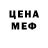 МЕТАДОН кристалл Oscar Adamov