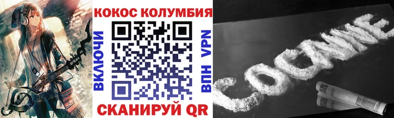 COCAIN 97%  цена наркотик  Дедовск 