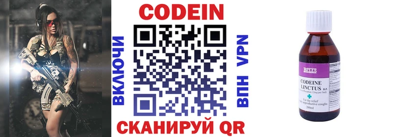 hydra tor  Дедовск  Кодеиновый сироп Lean напиток Lean (лин) 