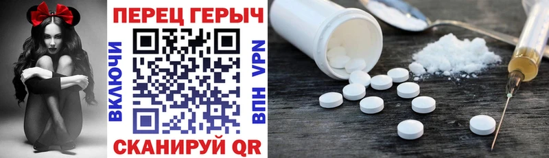 Героин белый  магазин  наркотиков  Дедовск 
