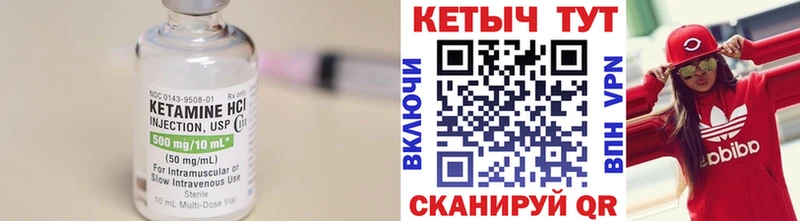 закладка  блэк спрут ONION  Кетамин ketamine  Дедовск 