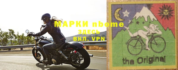 винт Бородино