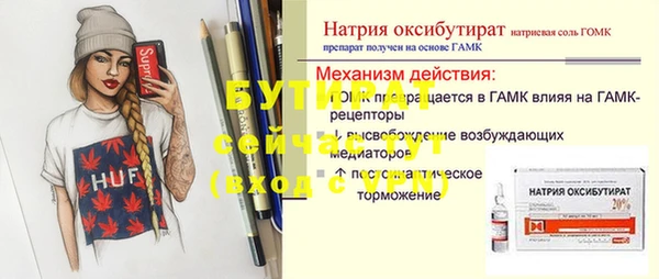 винт Бородино