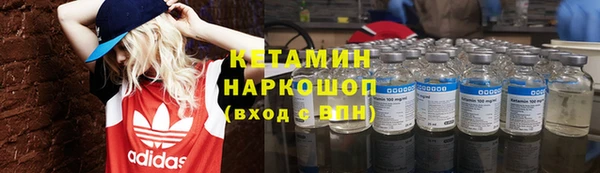 PSILOCYBIN Бугульма