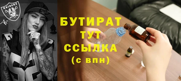 ГАЛЛЮЦИНОГЕННЫЕ ГРИБЫ Бронницы