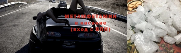 винт Бородино