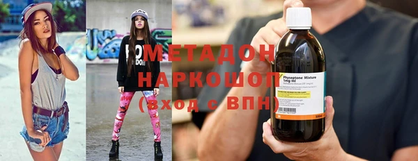 кокаин премиум Ростов