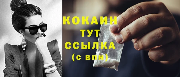 COCAINE Богданович