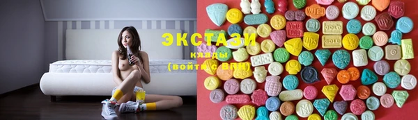ГАЛЛЮЦИНОГЕННЫЕ ГРИБЫ Бронницы
