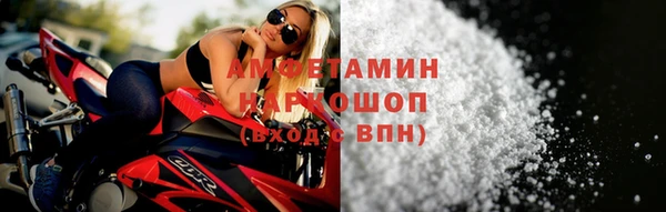 винт Бородино