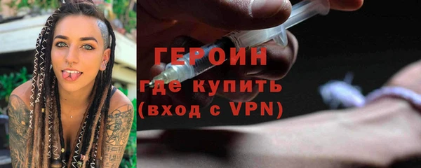 PSILOCYBIN Бугульма