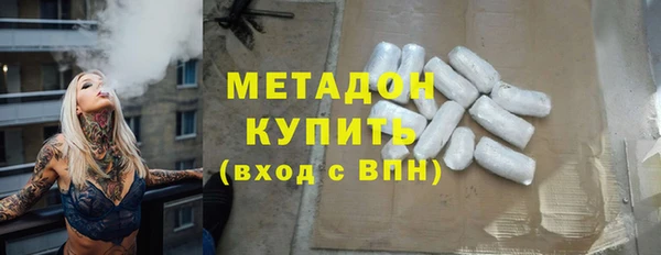 PSILOCYBIN Бугульма