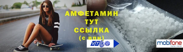 PSILOCYBIN Бугульма