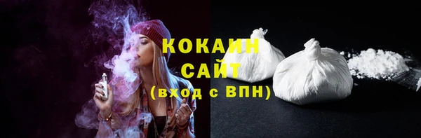 PSILOCYBIN Бугульма