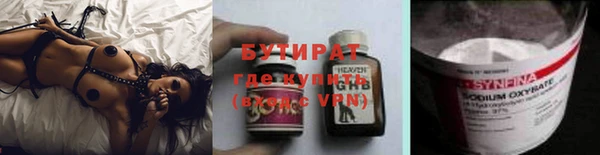 PSILOCYBIN Бугульма