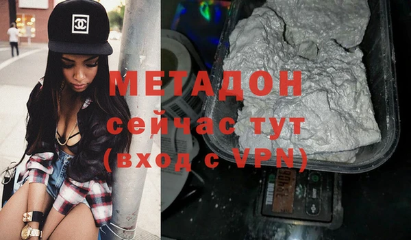 ГАЛЛЮЦИНОГЕННЫЕ ГРИБЫ Бронницы
