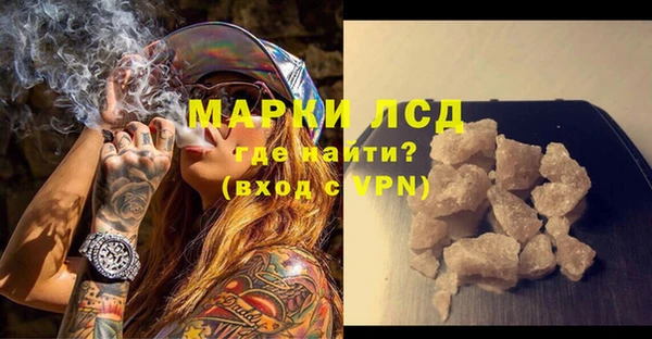 ГАЛЛЮЦИНОГЕННЫЕ ГРИБЫ Бронницы