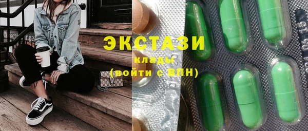 PSILOCYBIN Бугульма
