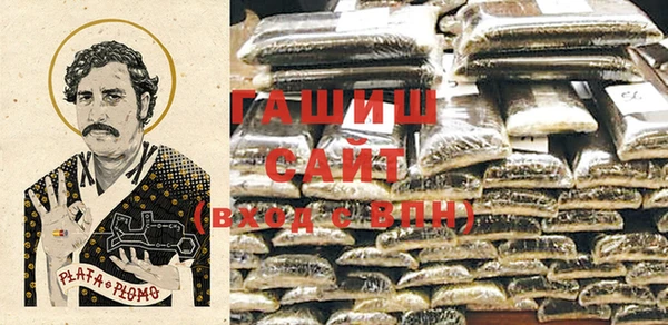 винт Бородино