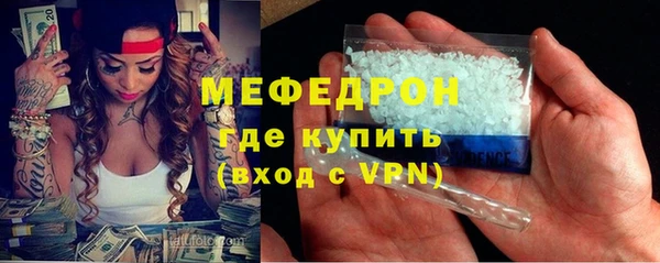 винт Бородино