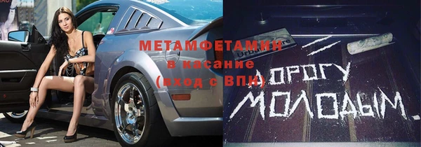 ГАЛЛЮЦИНОГЕННЫЕ ГРИБЫ Бронницы