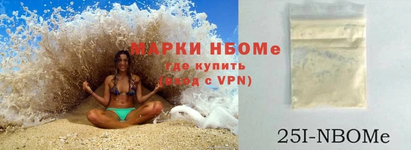 винт Бородино