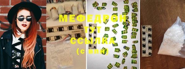 ГАЛЛЮЦИНОГЕННЫЕ ГРИБЫ Бронницы