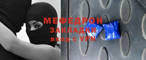 гашик Богородск