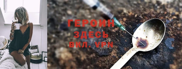 ГАЛЛЮЦИНОГЕННЫЕ ГРИБЫ Бронницы