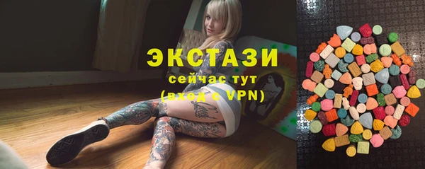 винт Бородино