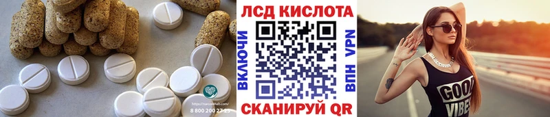 как найти закладки  Дедовск  LSD-25 экстази ecstasy 