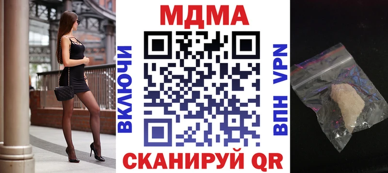 где купить Дедовск МДМА Molly