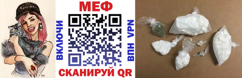 купить наркоту Дедовск Мефедрон 4 MMC