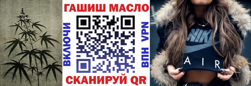 МЕГА ссылка  Дедовск  ТГК вейп  купить  